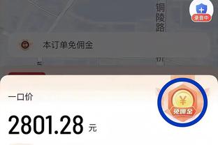 新利体育电脑版截图0